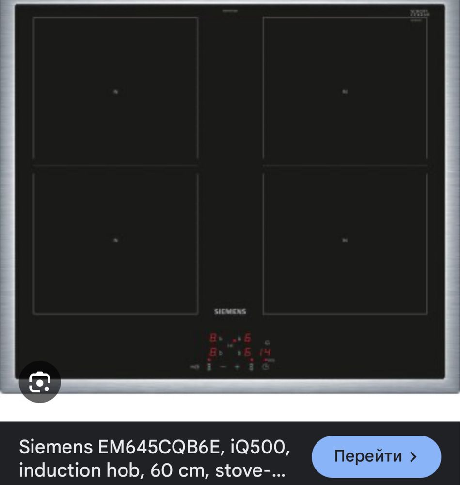 Духова шафа Siemens he578bbs1 2024 рік індукція