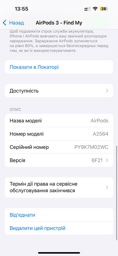 Airpods 3 gen  чек