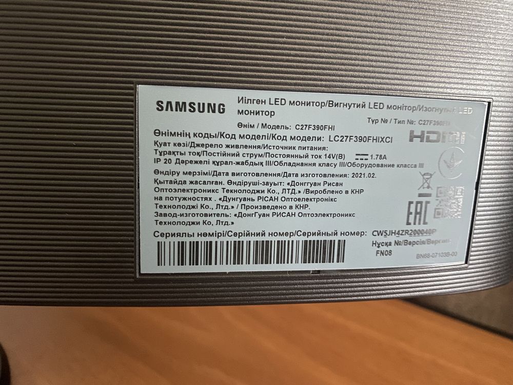 Монитор Samsung 27’