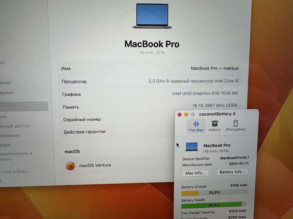 Macbook Pro 16 i9 1tb ssd A2141