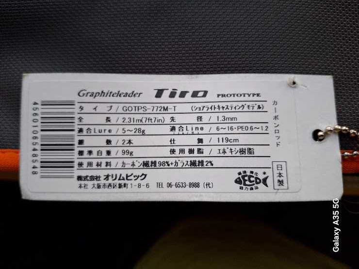 Спінінг Graphiteleader Tiro Prototype GOTPS-772M-T 2.31m 5-28g