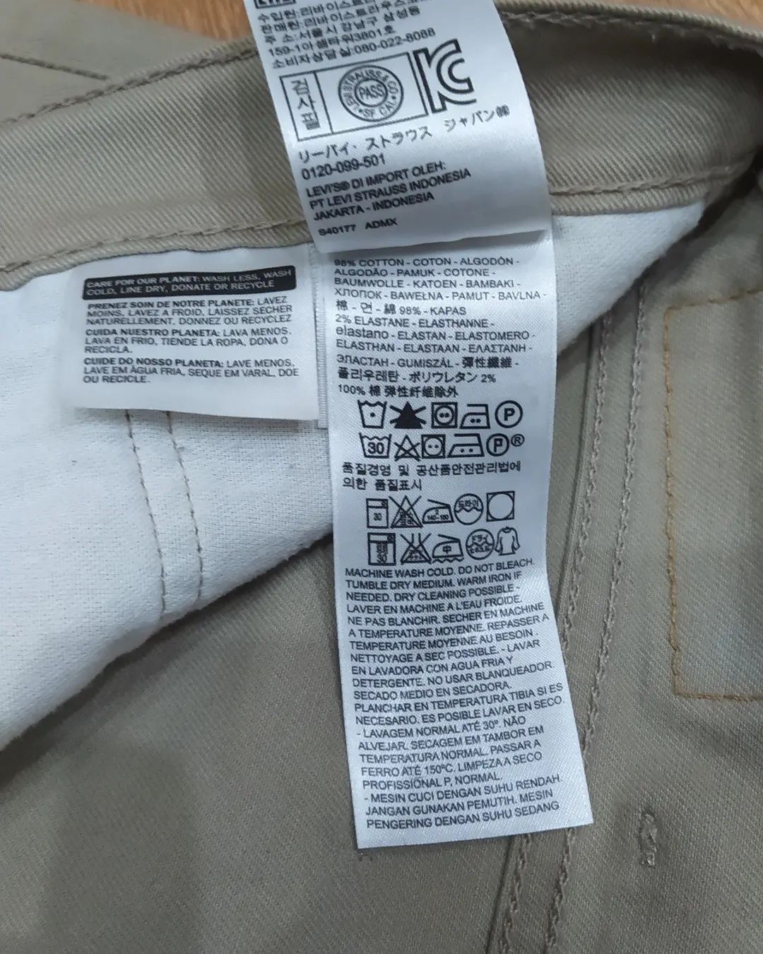 Продам штаны Levis