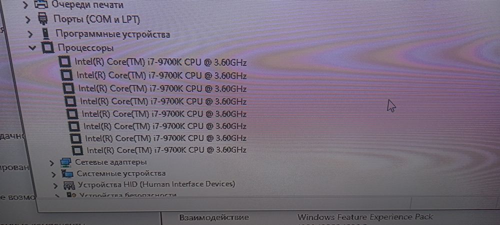 Материнська плата Asus z390-p з процесором i7 9700k
