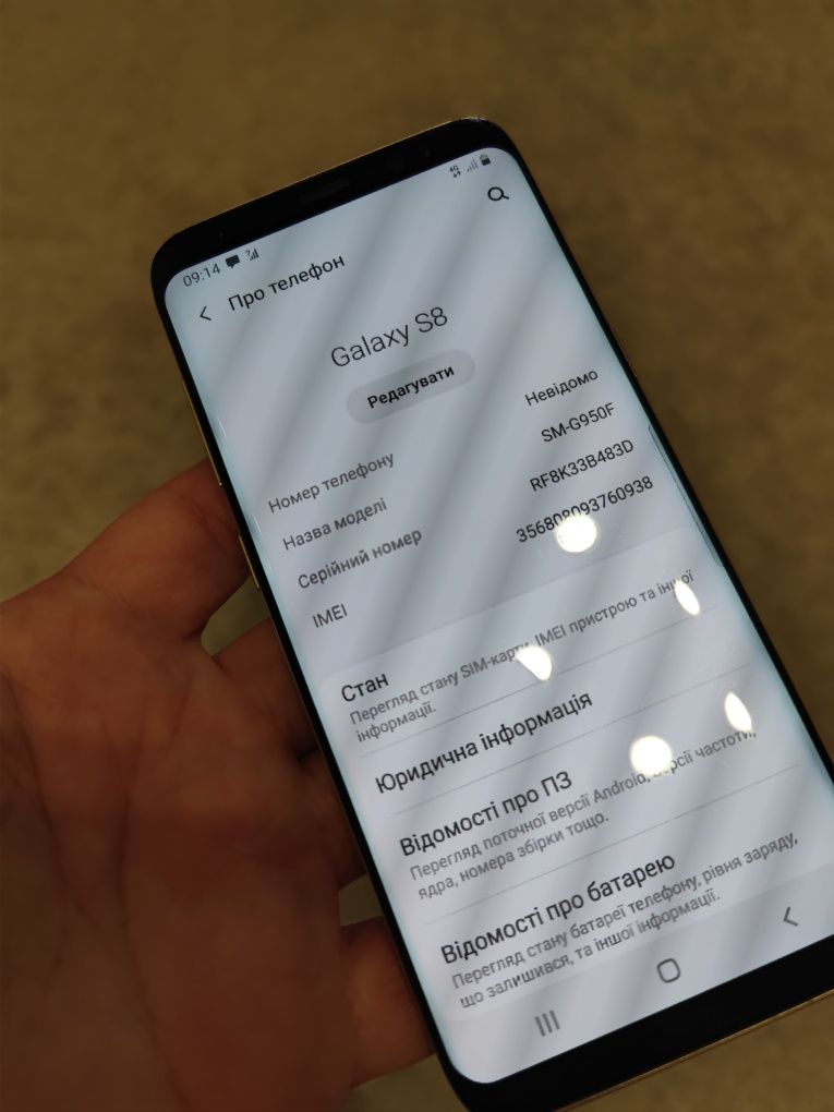 Samsung s8 оригінал на шару