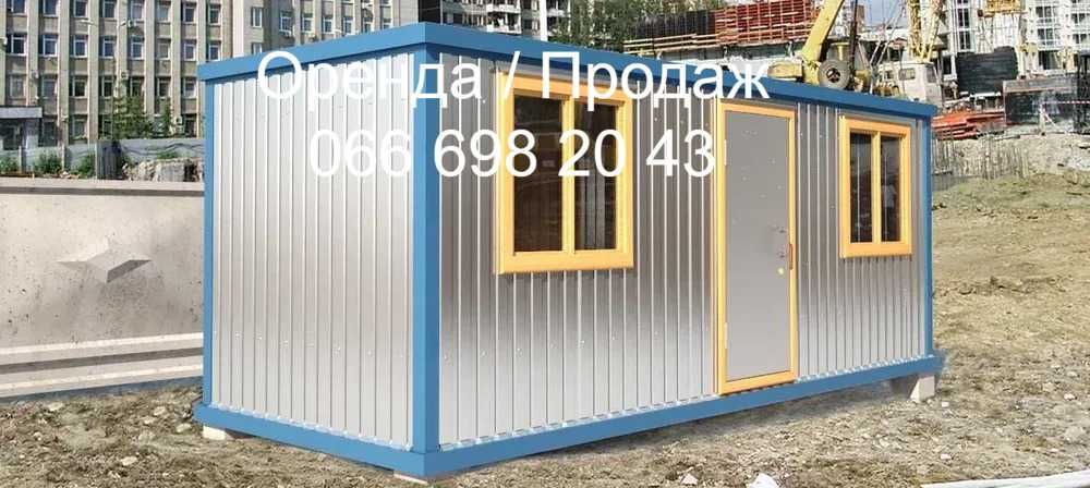 Бытовка для строителей БУ в Аренду