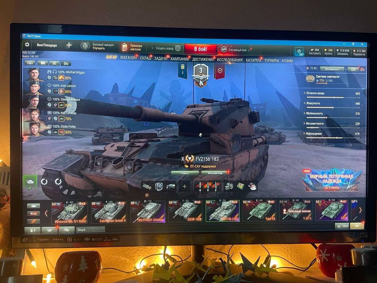 Аккаунт World Of Tanks