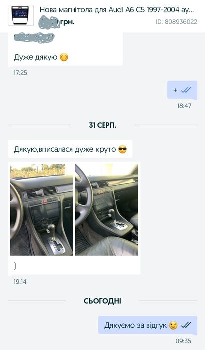 Нова магнітола для Audi A6 C5 1997‐2004 ауди магнитола gps android