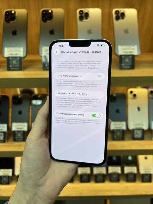iPhone 13 Pro Max 256Gb 89% Батарея | Гарантія
