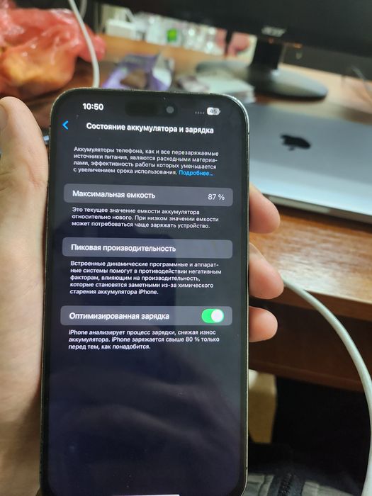Iphone 14 pro max 128 87 физ сим