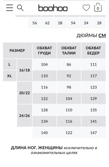 Купальник BOOHOO 16р
