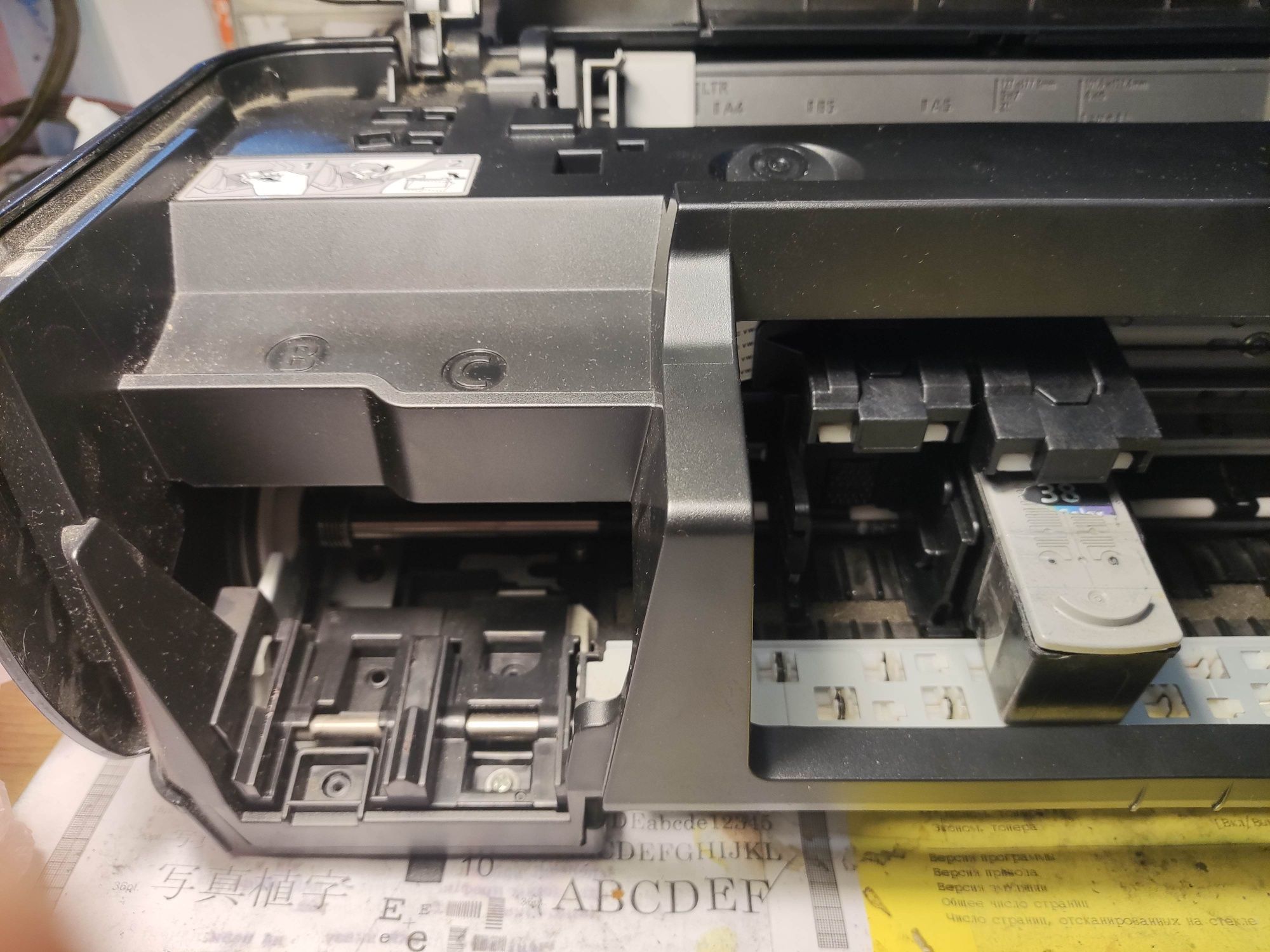 Принтер Canon IP1800