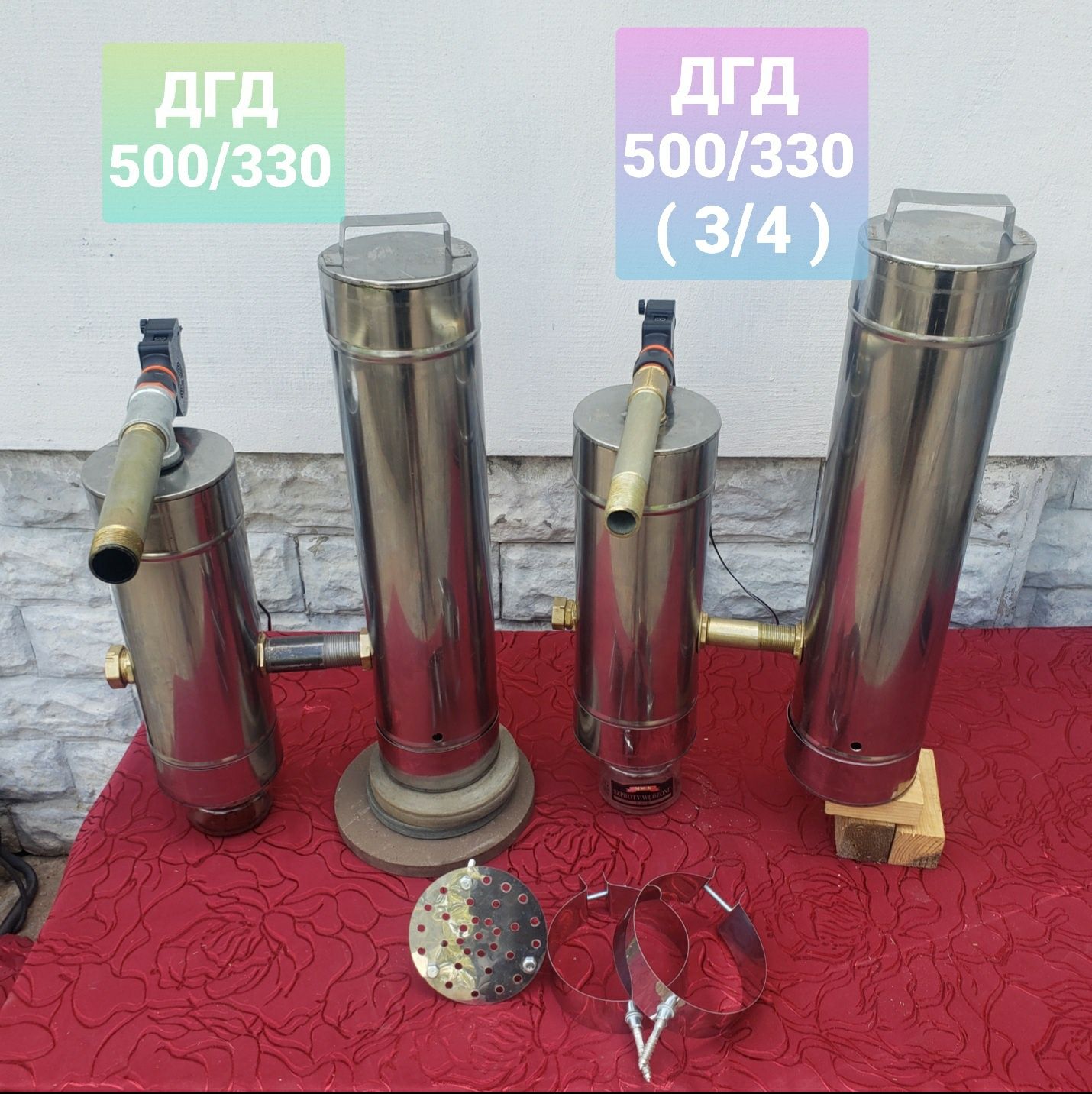 Дымогенератор для копчения ДГД 500/330 и ДГД 500/330 на ( 3/4 )