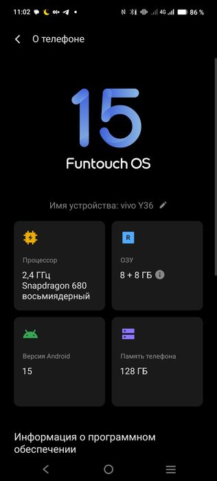 Смартфон VIVO Y36 16/128