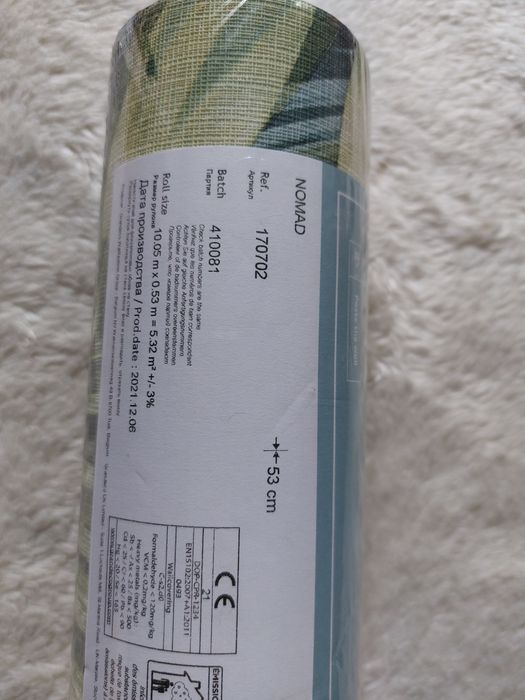 Zielona tapeta winylowa tapeta w liście tapeta motyw roślinny tapeta