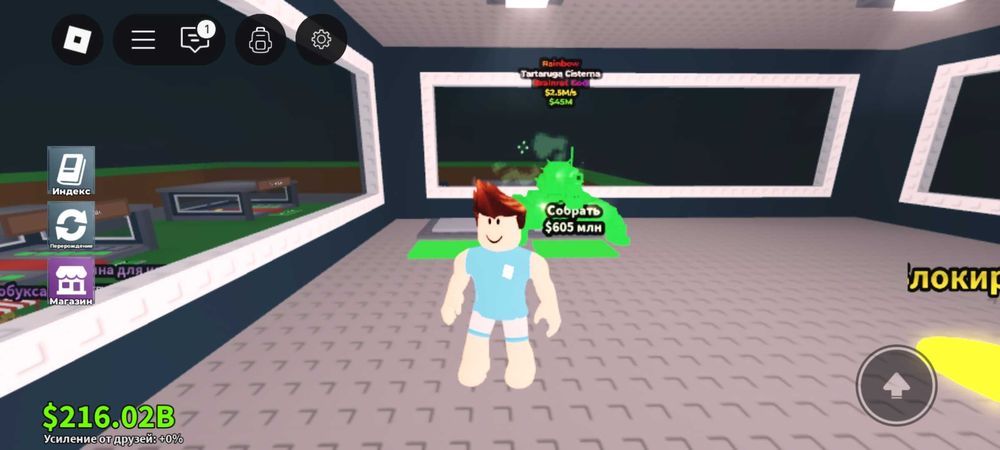 Steal a Brainrot