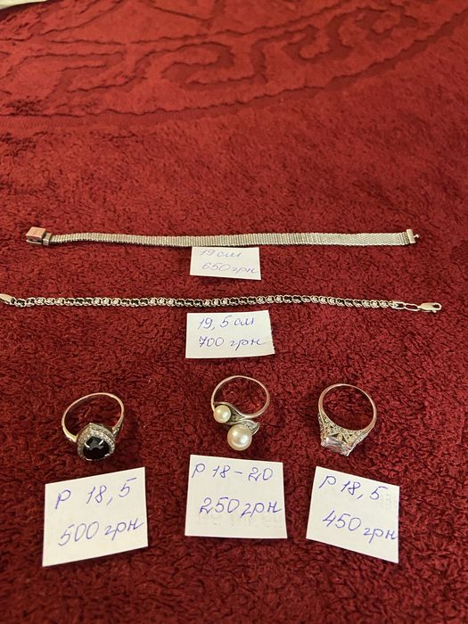 Серебряные изделия