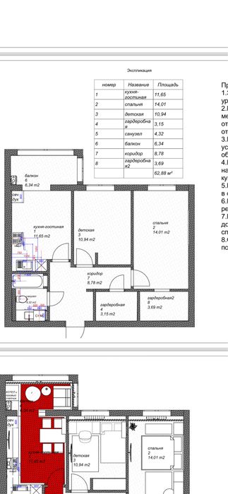 Власник. Продаж кв в новобудові з частк-м ремонтм ЖК Щасливий у Дніпрі