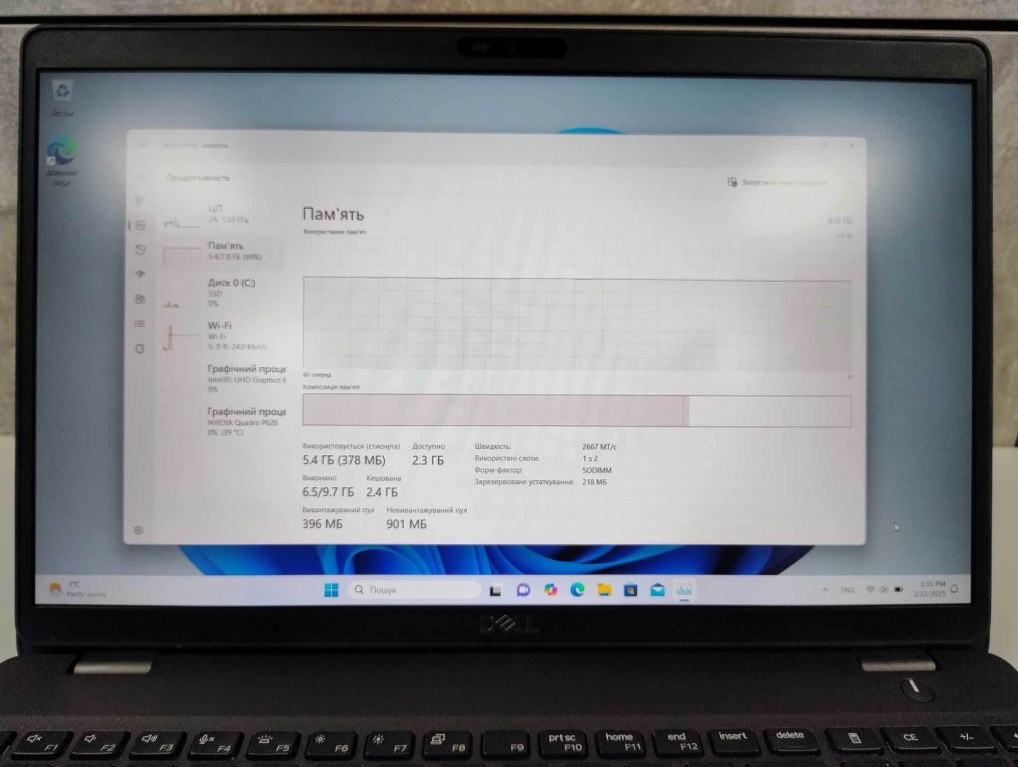 Ноутбук Dell Precision 3541, Intel Core i5-9400H, Nvidia Quatro P620
