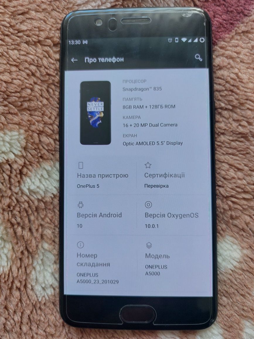 Смартфон OnePlus 5 8/128GB 2SIM 16+20 Мп GPS 5.5"