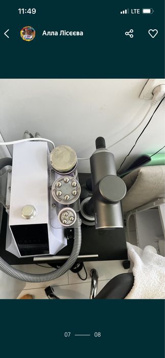 Казковий масаж. Центр.