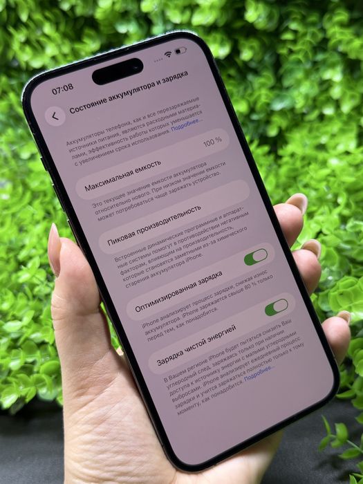 iPhone 14 Pro Max, 256Gb, Deep Purple (Neverlock) Айфон 14 ПМ, #3932