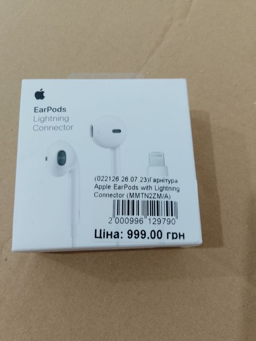 Коробка упаковка техніки Apple