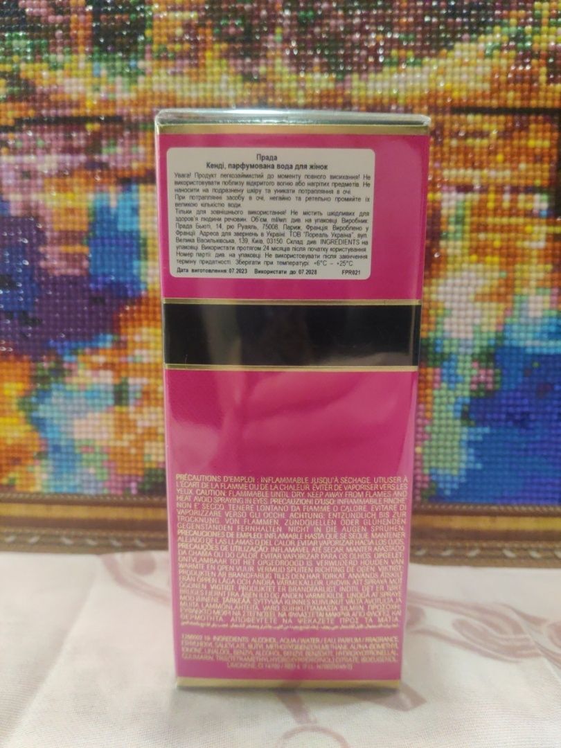 Prada Candy парфумована вода