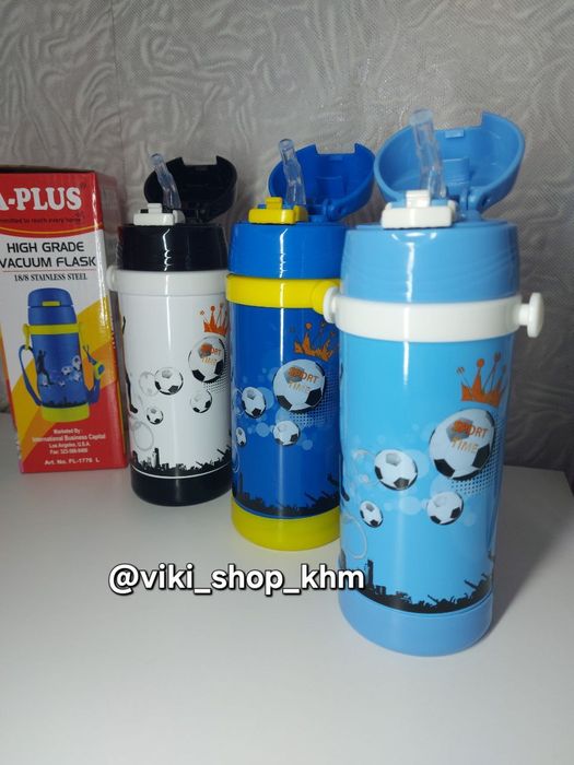 Дитячий термос з трубочкою 320 мл