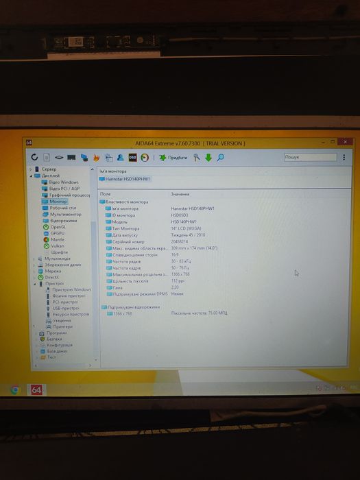 Матриця Asus hsd140phw1