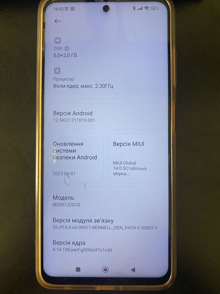 Xiaomi POKO X3 NFC 8/128 | Поко х3 нфс