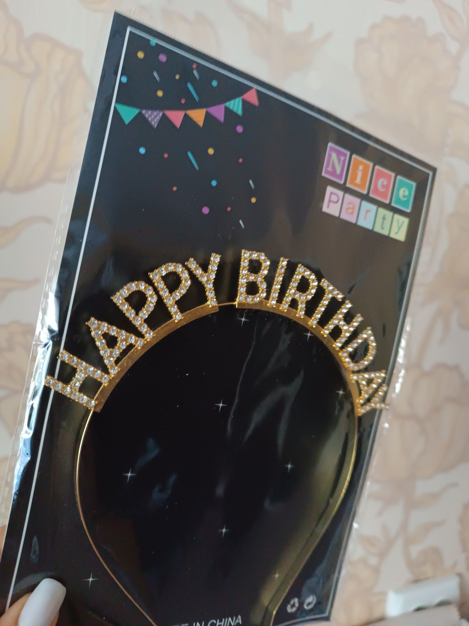 Обруч happy birthday