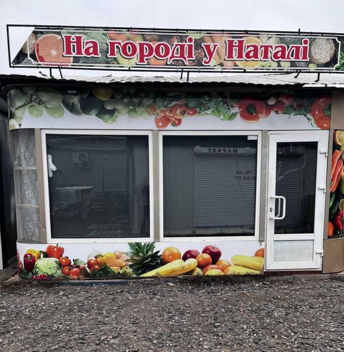 Продам торговий павільйон 5,5 × 4,5 м