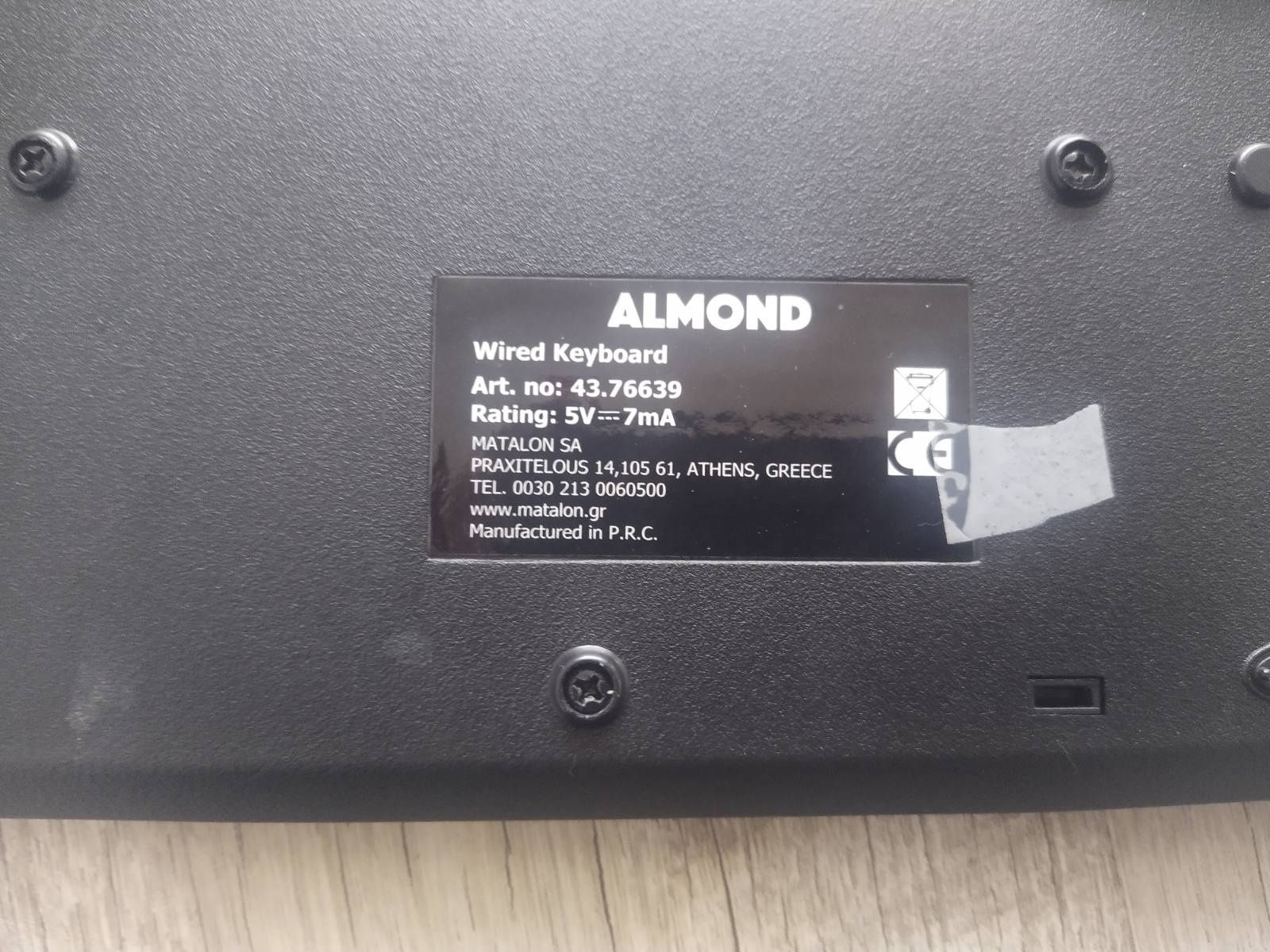 Клавиатура Almond