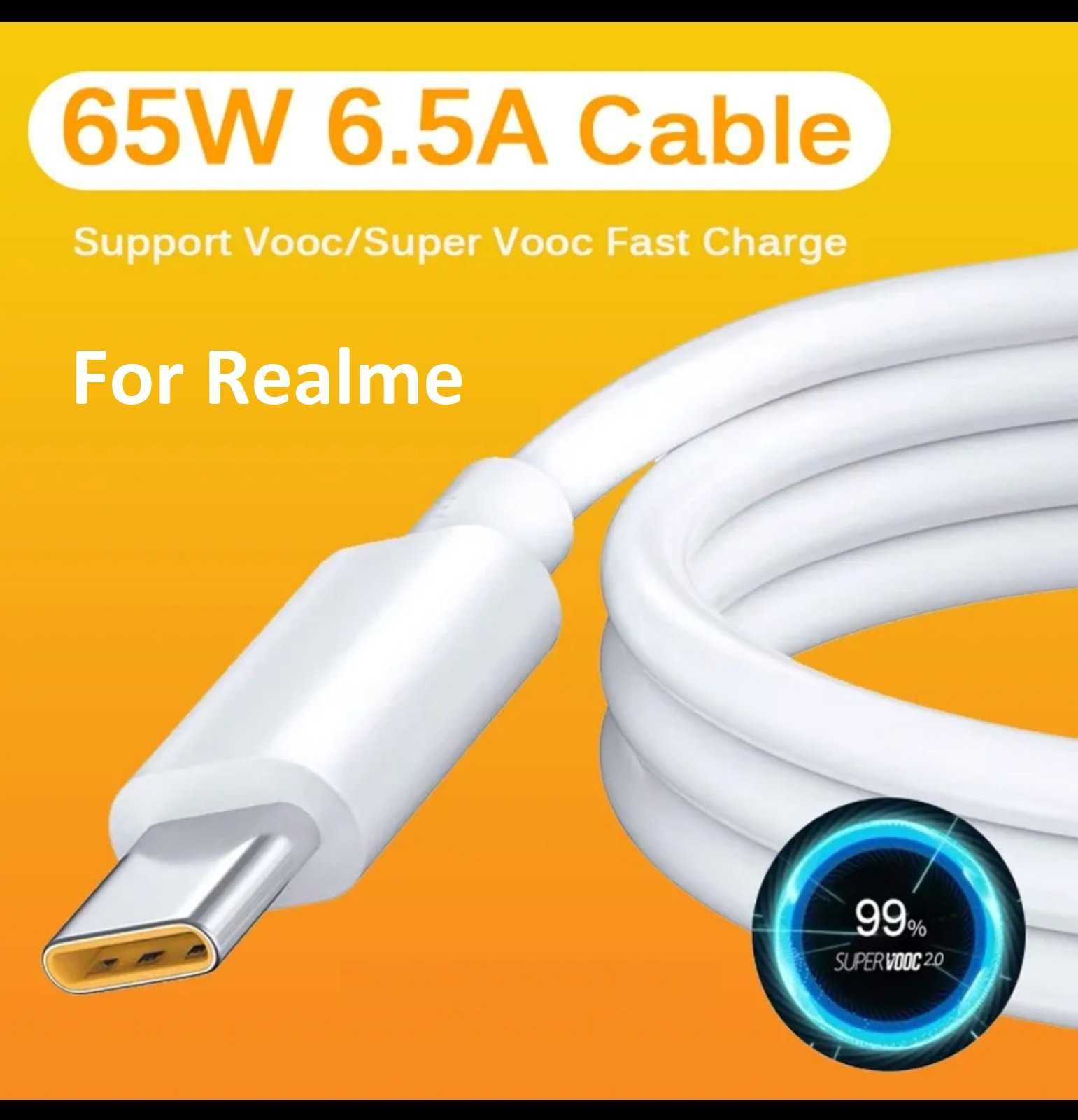 Кабель 1м 1,5м 2м Realme SuperDart USB Type-C 6,5A шнур провод провід