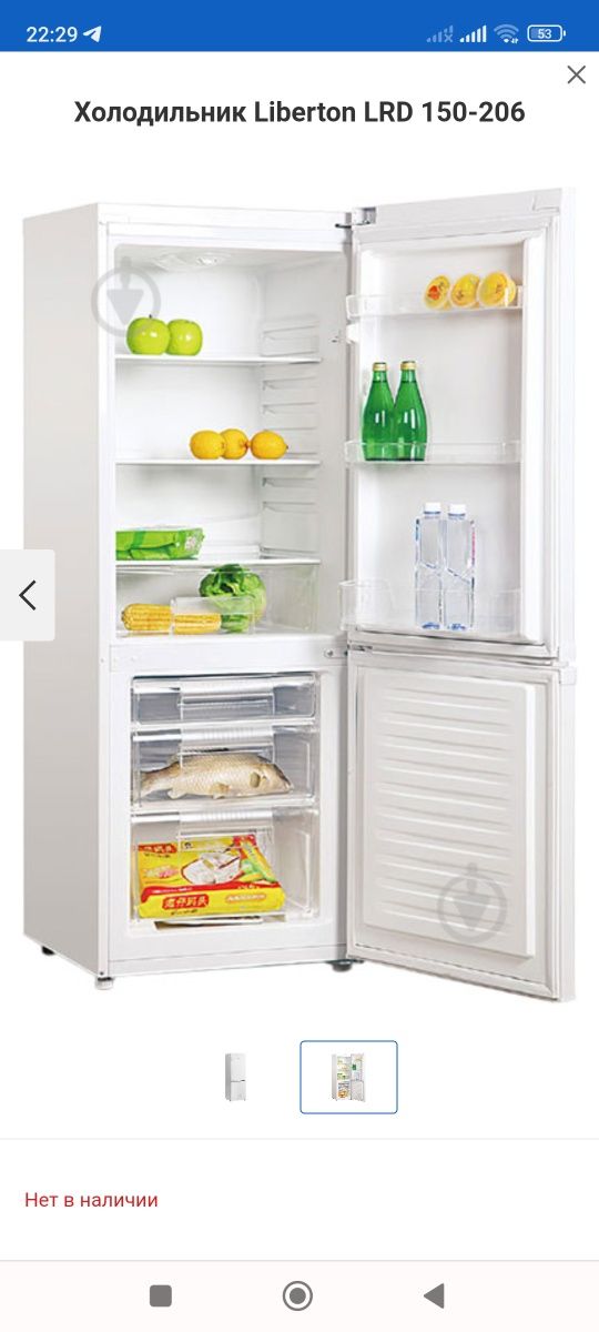 холодильник liberton lrd 150-206