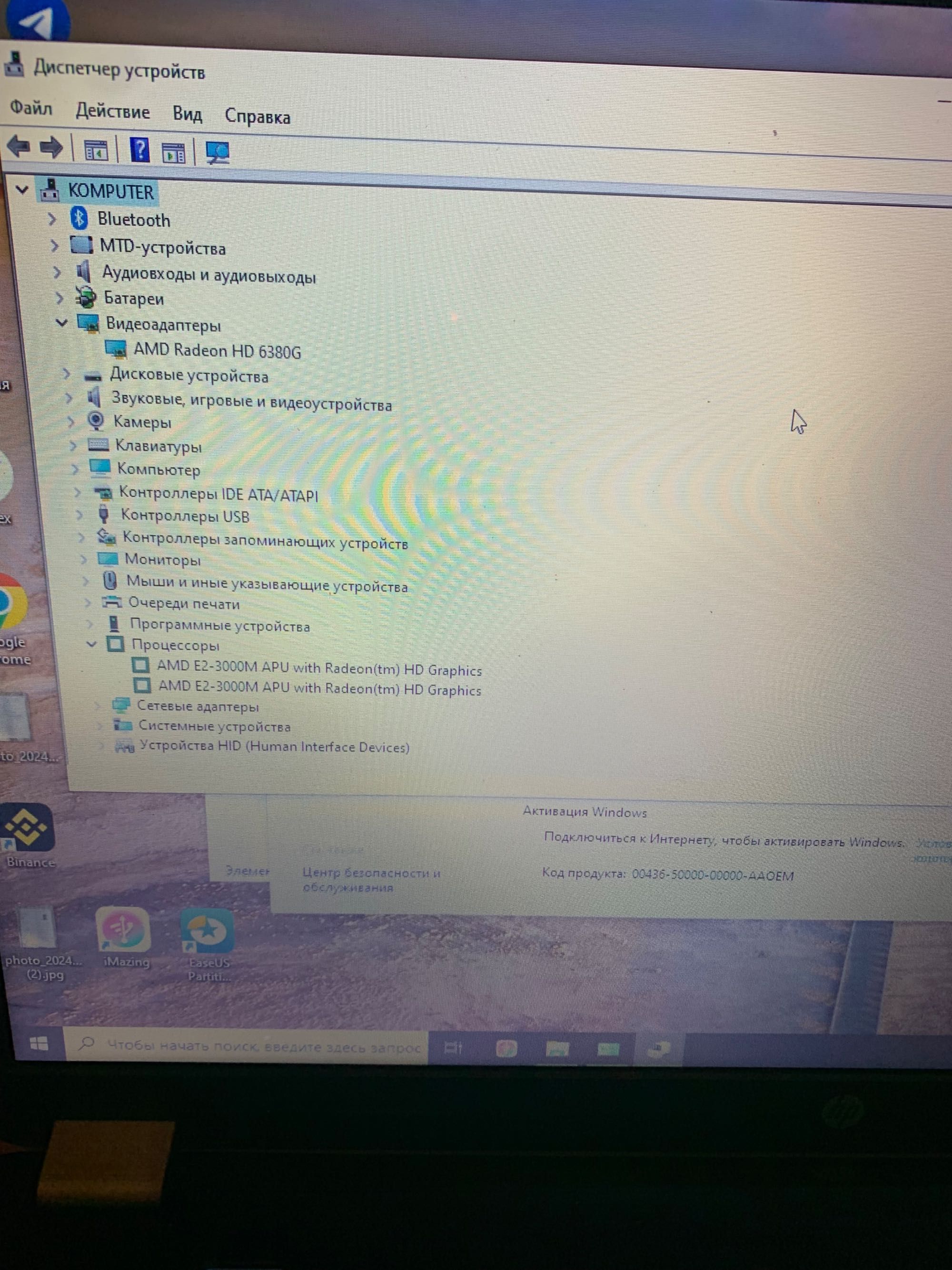 HP pavilion g6 g7 17