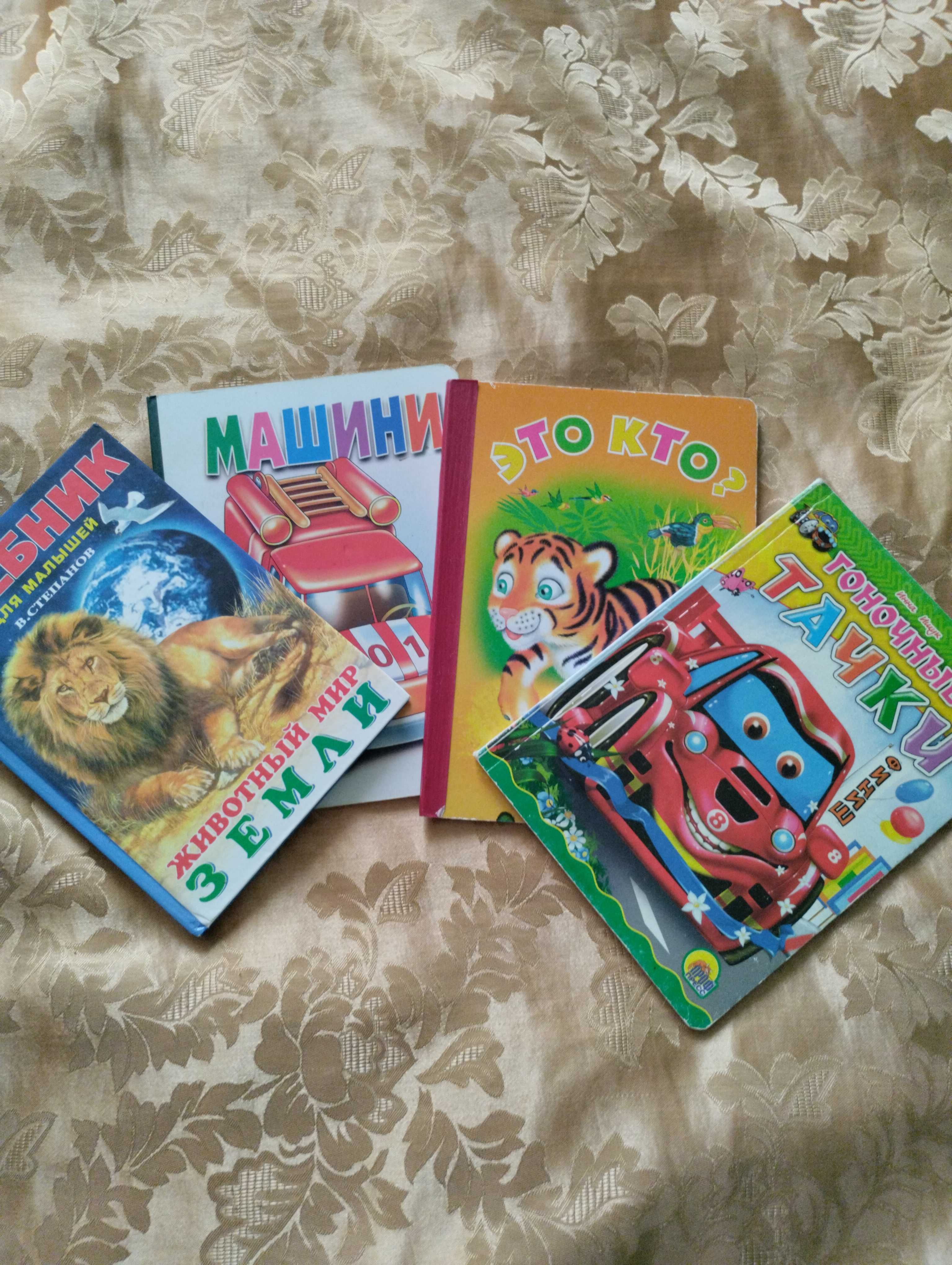 Книжки для малечі