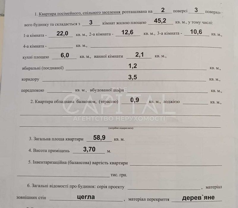 Продаж ексклюзивної квартири /вул Михайлівська 21  Майдан Незалежності