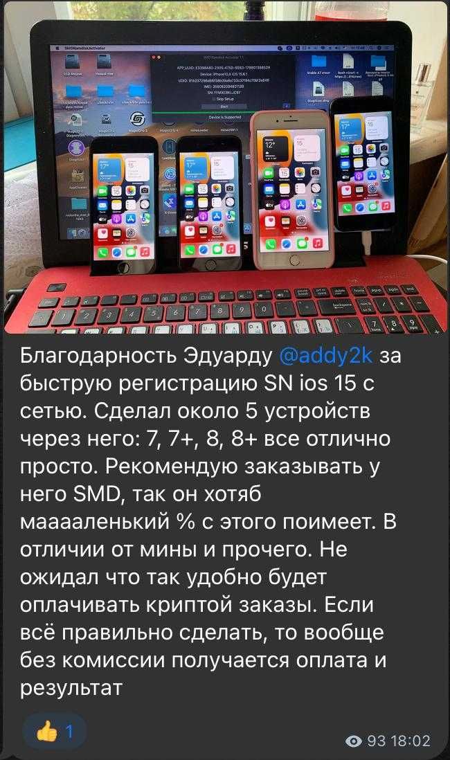  СРОЧНАЯ РАЗБЛОКИРОВКА iPhone | iCloud | Apple ID