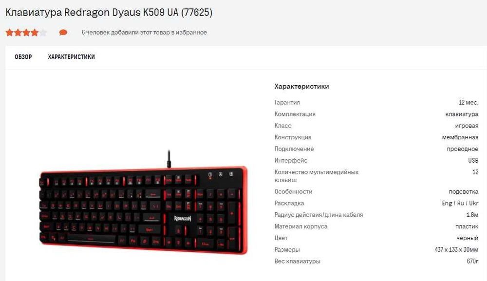 PC; Gmaing PC; Игровой Компьютер(полный комплект)