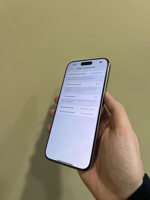Б/у Iphone 16 Pro Max 512 Desert Titanium повний комплект , все рідне