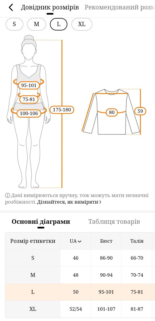 Майка, топ з підтримкою для грудей