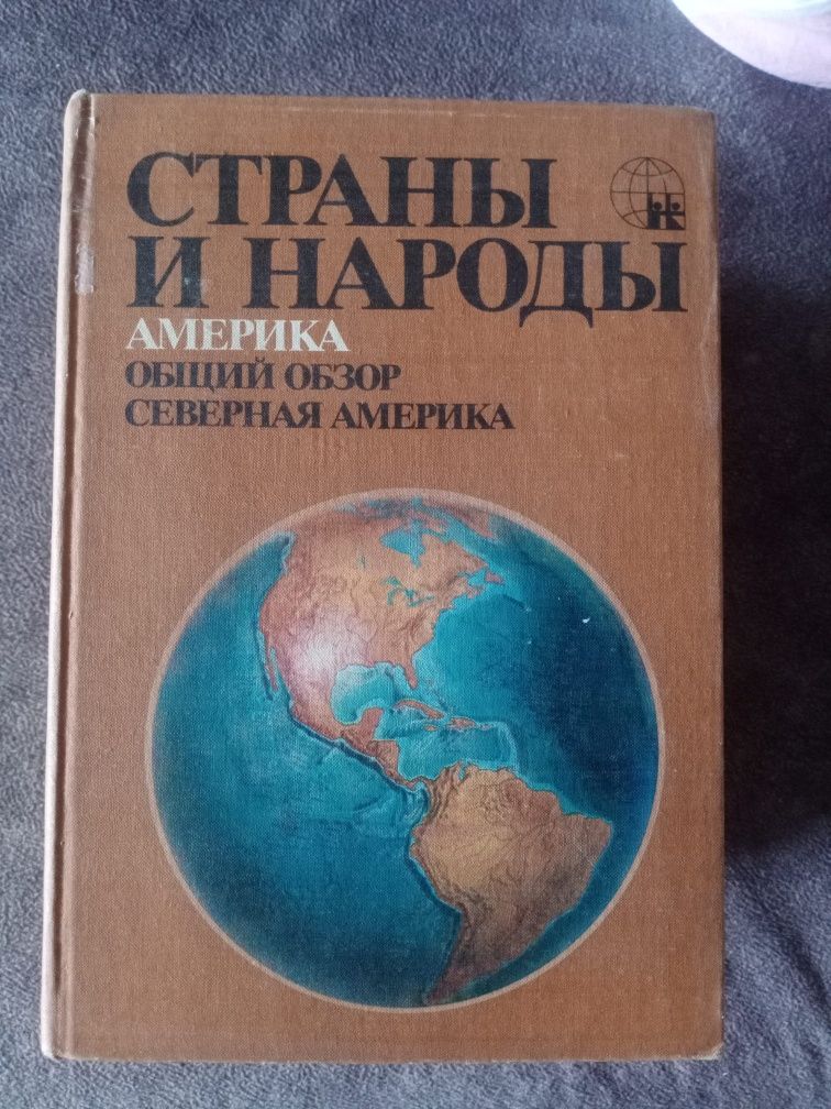 Продам серию книг!