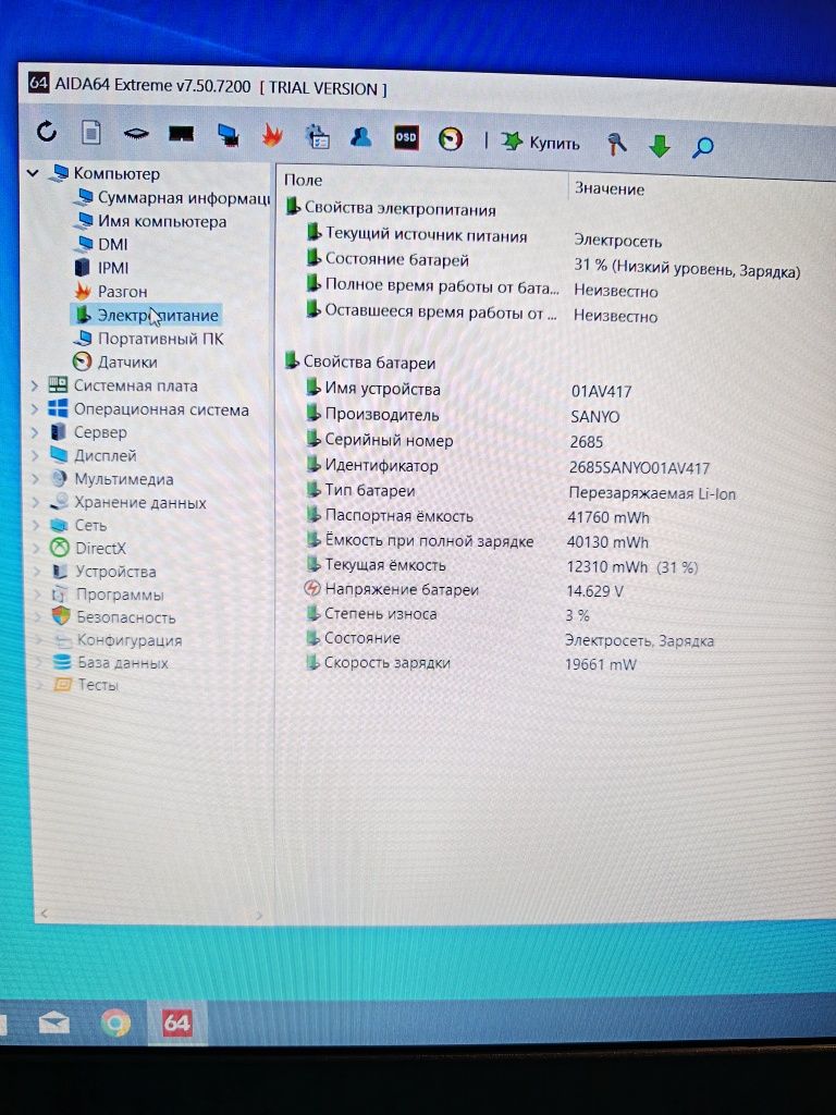 Lenovo Thinkpad E570 стан нового
