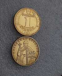 moneta 1 hrywna UKRAINA - Włodzimierz Wielki