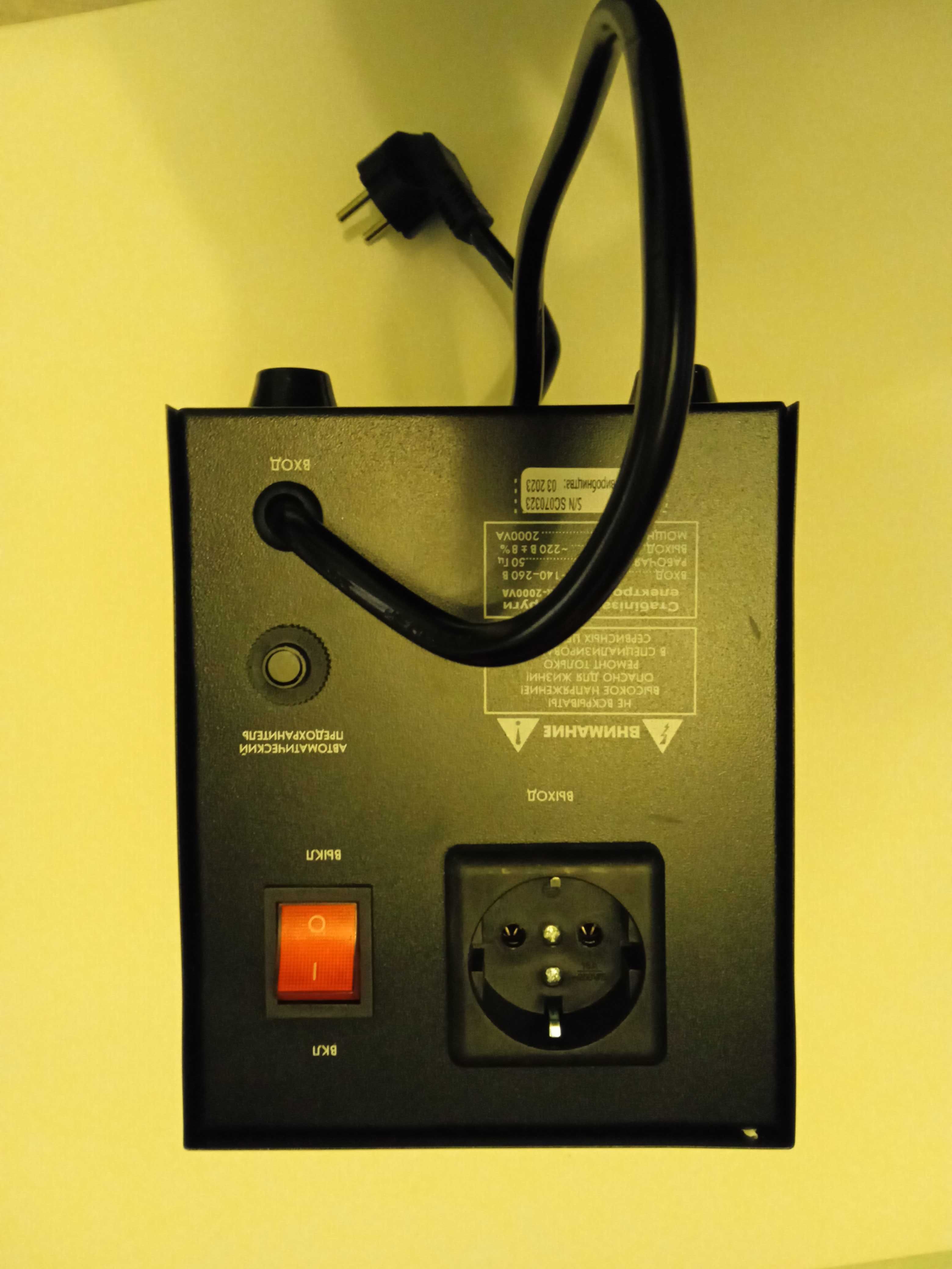 Стабилизатор напряжения ElectrO SDR-2000 2 кВА (SDR20EL) новый