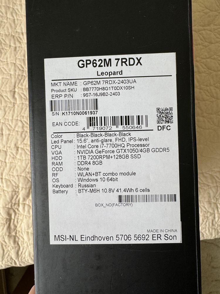 MSI GP62M 7RDX Leopard