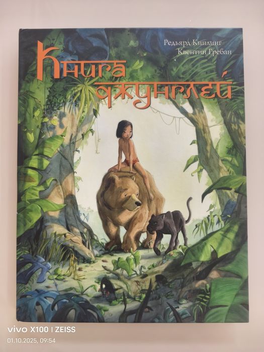 Детские книги, дитячі книжки