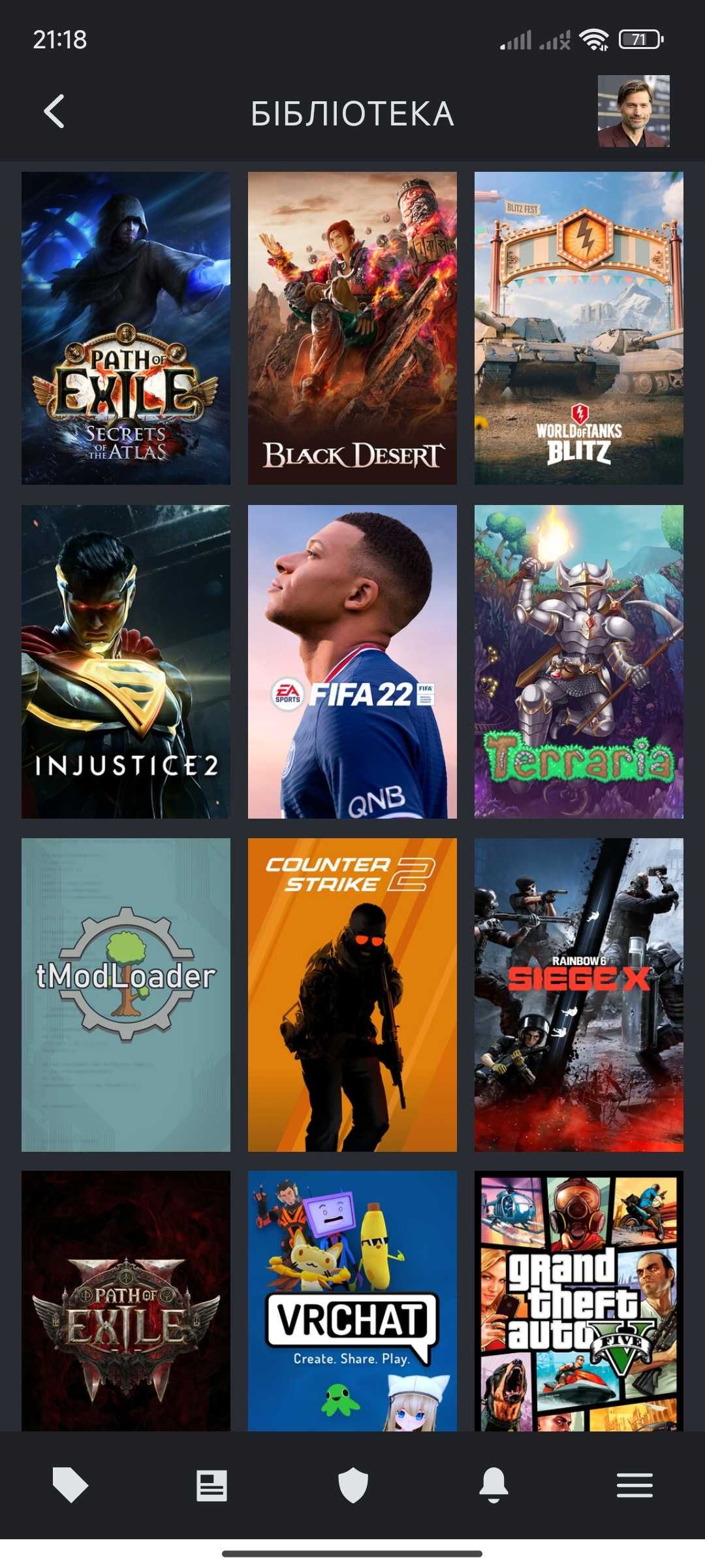 Продам Steam акаунт з іграми | CS2, GTA V, POE2 та інші