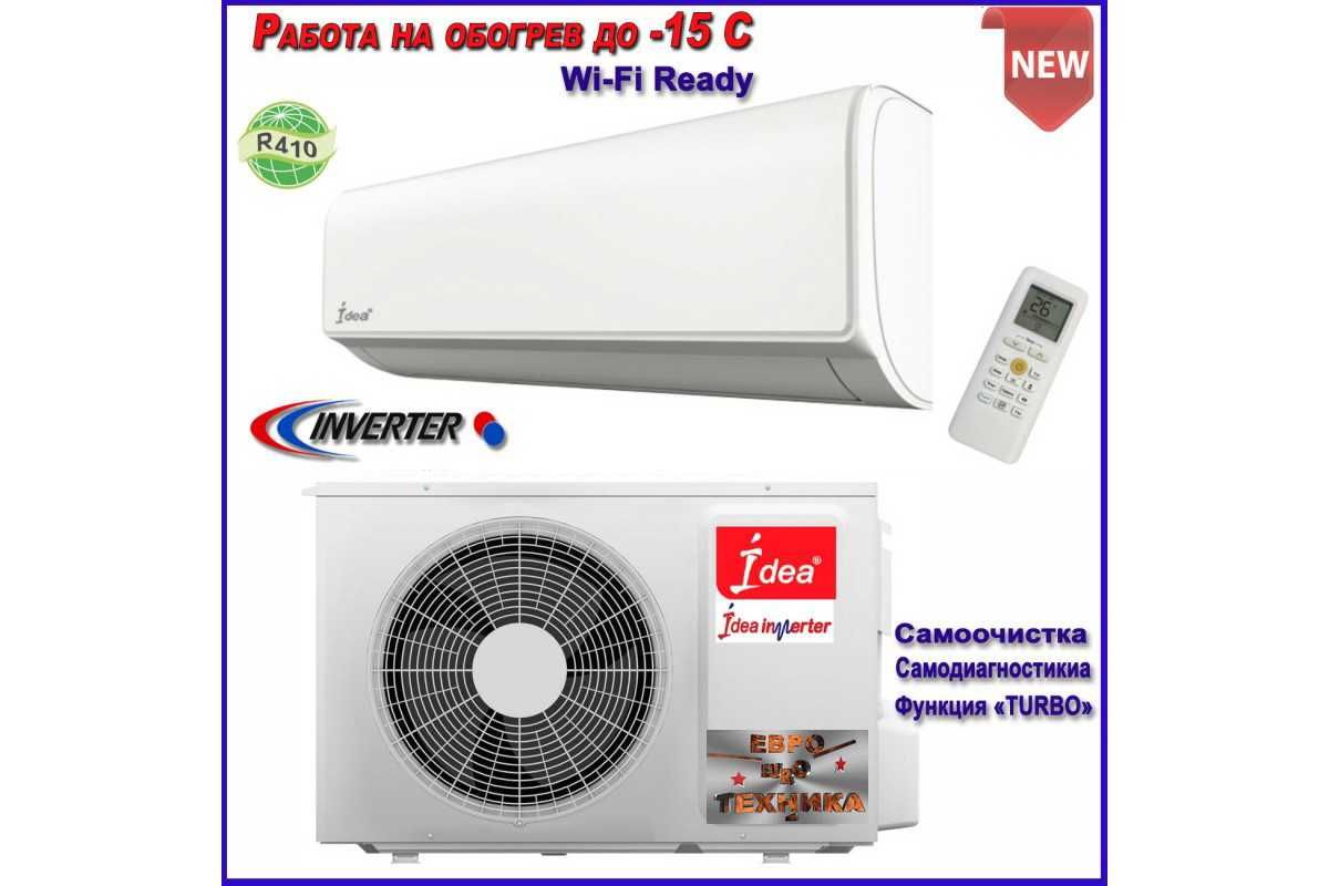 КОНДИЦИОНЕРЫ Бюджетные On-Off до -07°С Продажа, Установка, Гарантия!